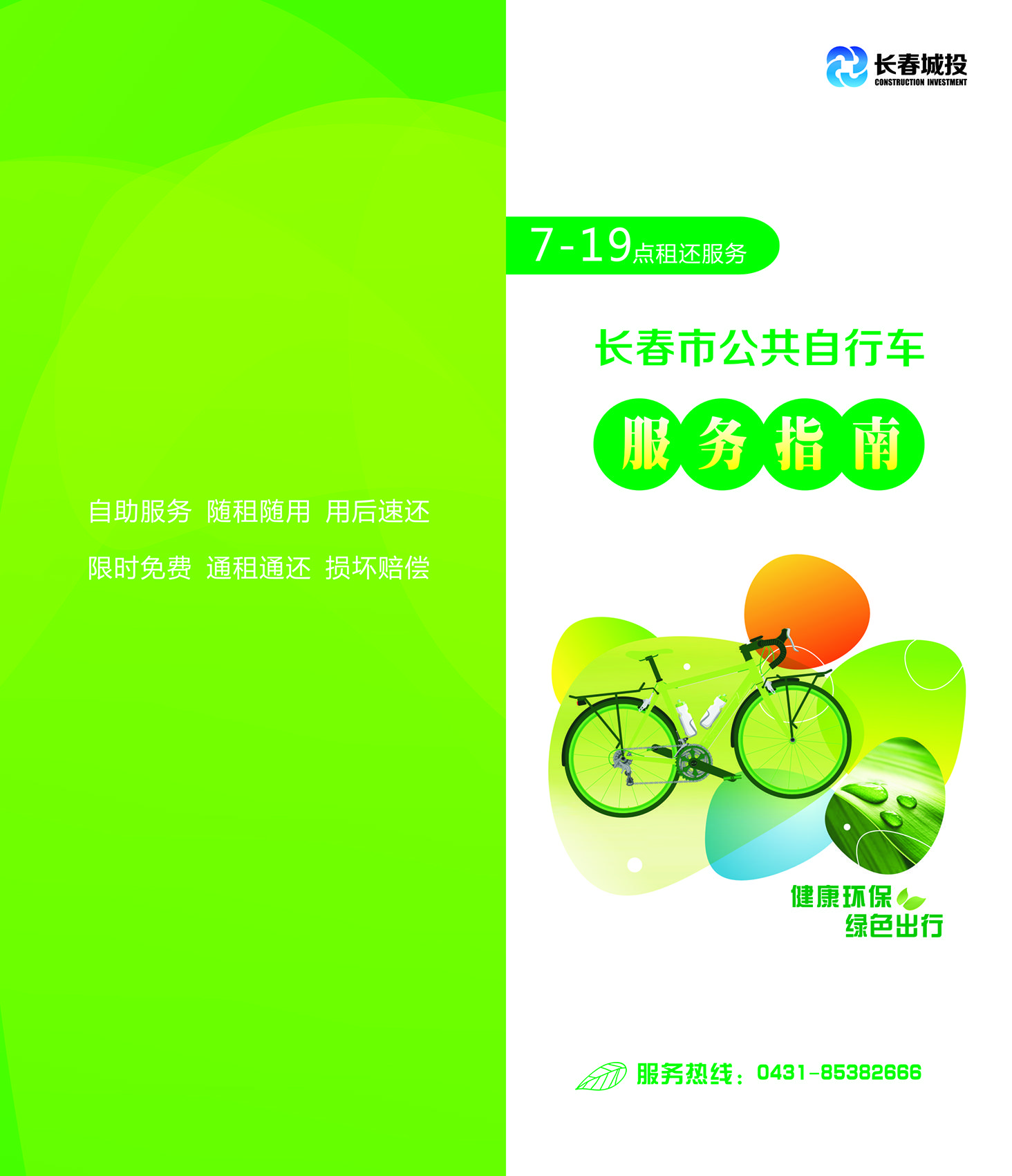 尊龙凯时-人生就是搏中国官方网站