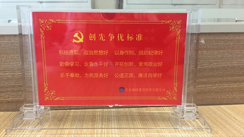 尊龙凯时-人生就是搏中国官方网站