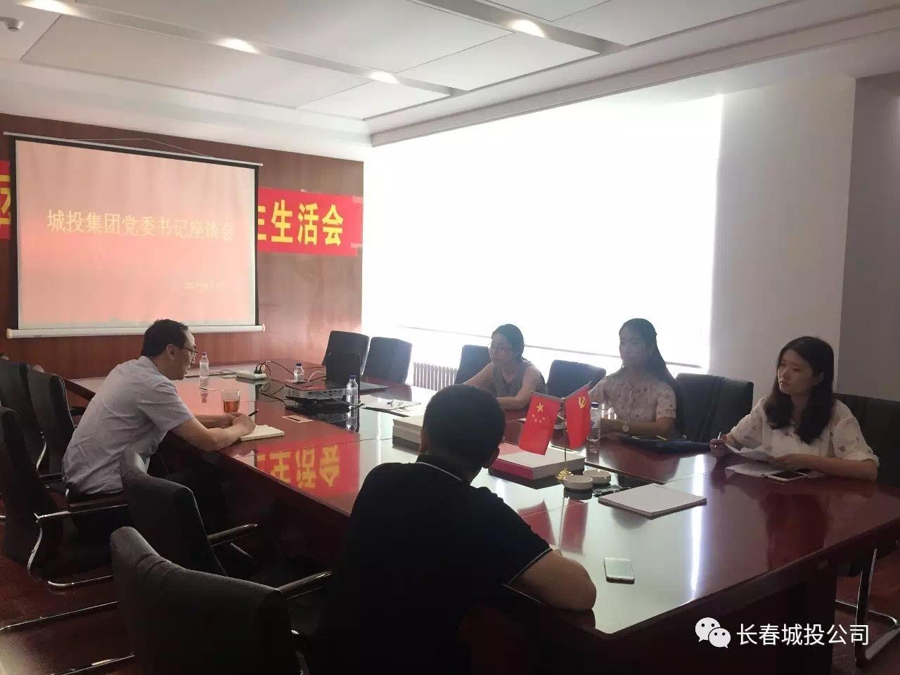 尊龙凯时-人生就是搏中国官方网站