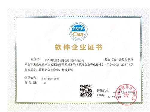 尊龙凯时-人生就是搏中国官方网站