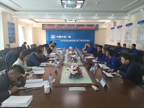 尊龙凯时-人生就是搏中国官方网站