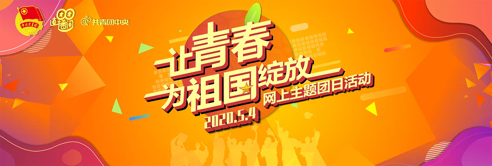 尊龙凯时-人生就是搏中国官方网站