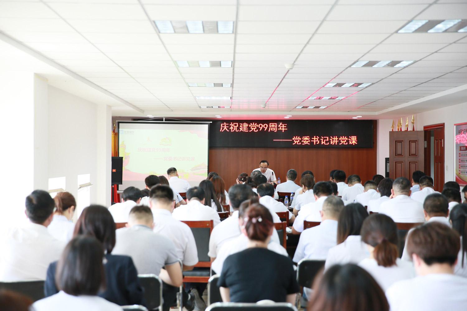 尊龙凯时-人生就是搏中国官方网站