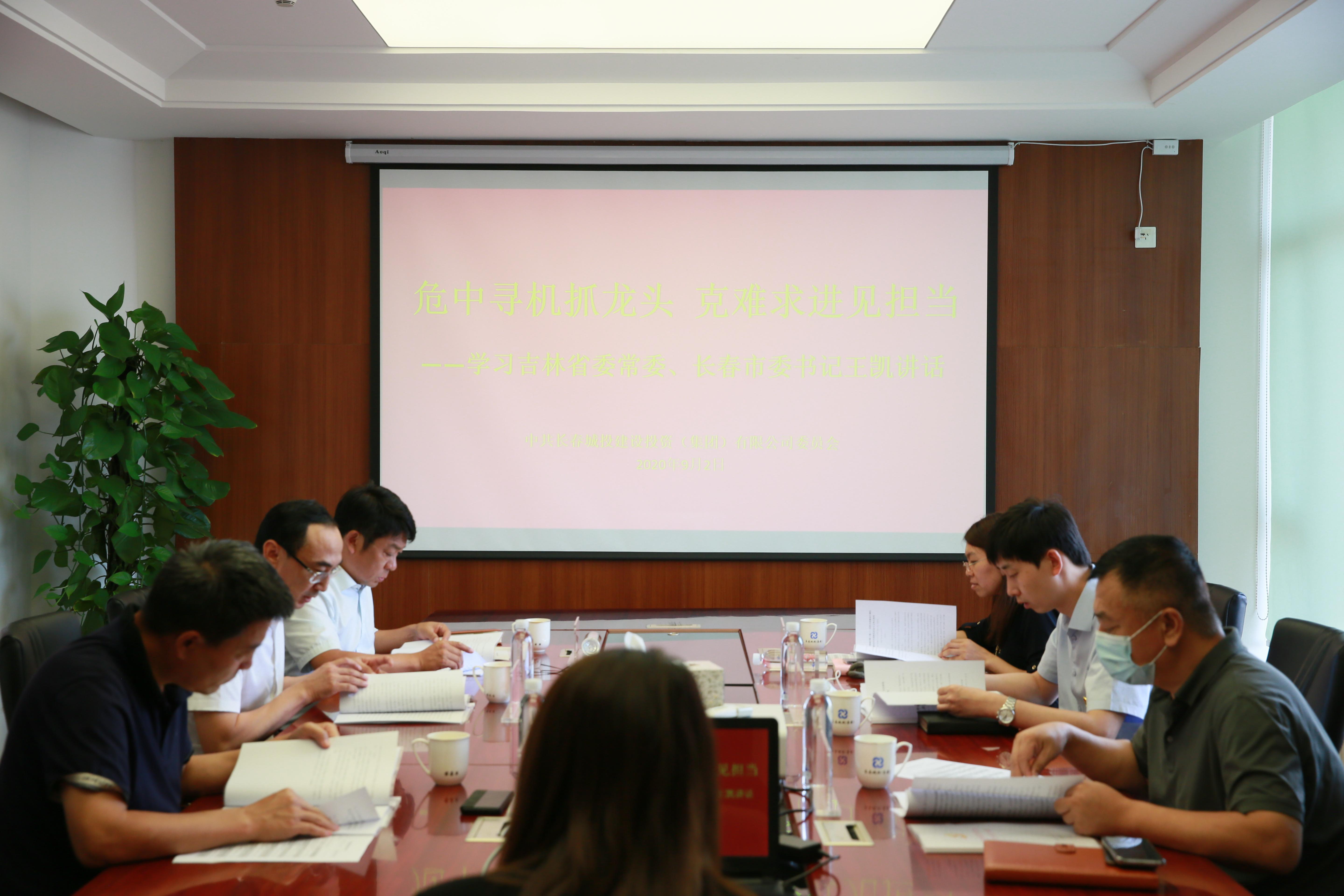 尊龙凯时-人生就是搏中国官方网站