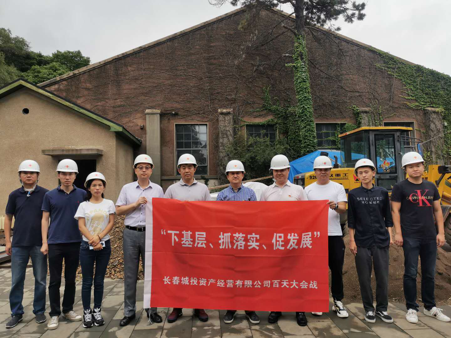 尊龙凯时-人生就是搏中国官方网站