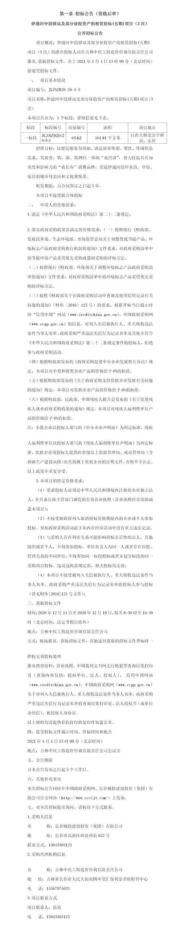 尊龙凯时-人生就是搏中国官方网站