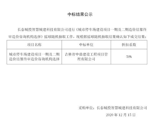 尊龙凯时-人生就是搏中国官方网站