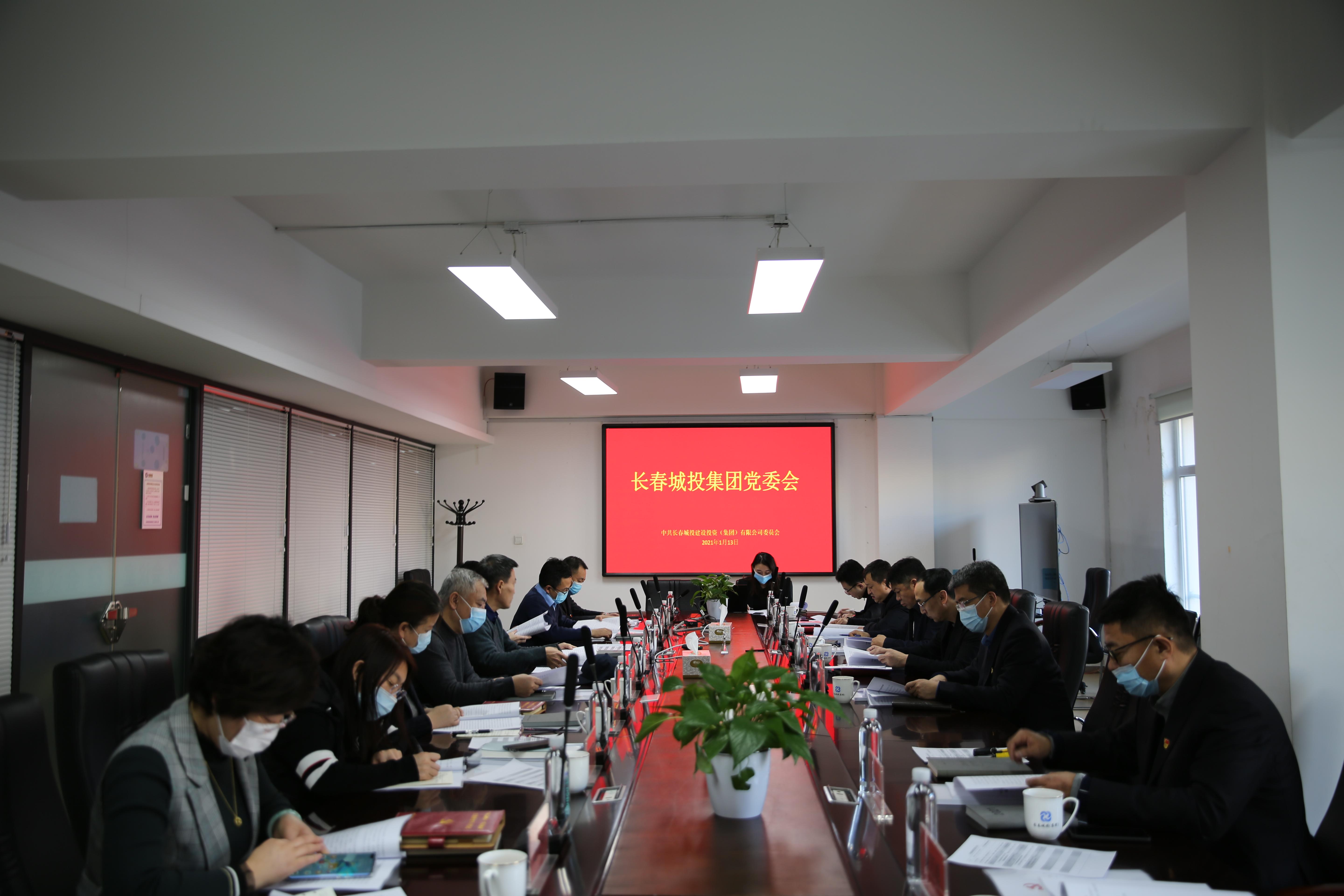 尊龙凯时-人生就是搏中国官方网站