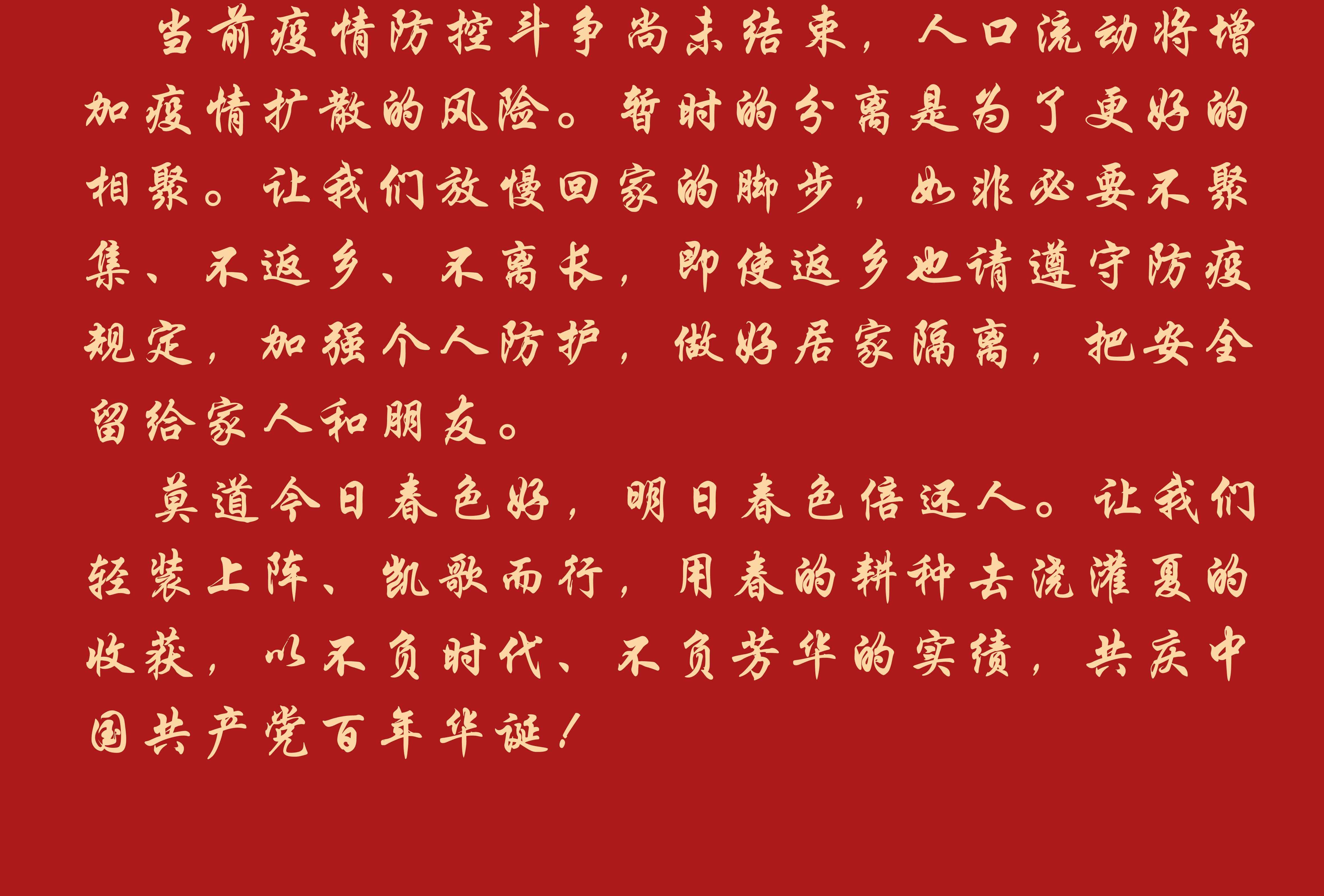 尊龙凯时-人生就是搏中国官方网站