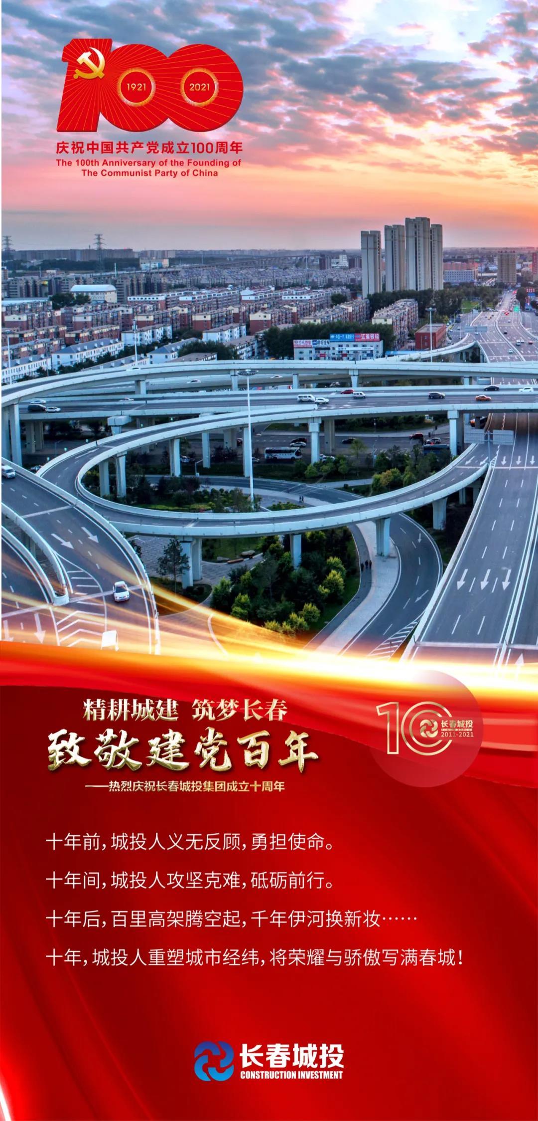 尊龙凯时-人生就是搏中国官方网站