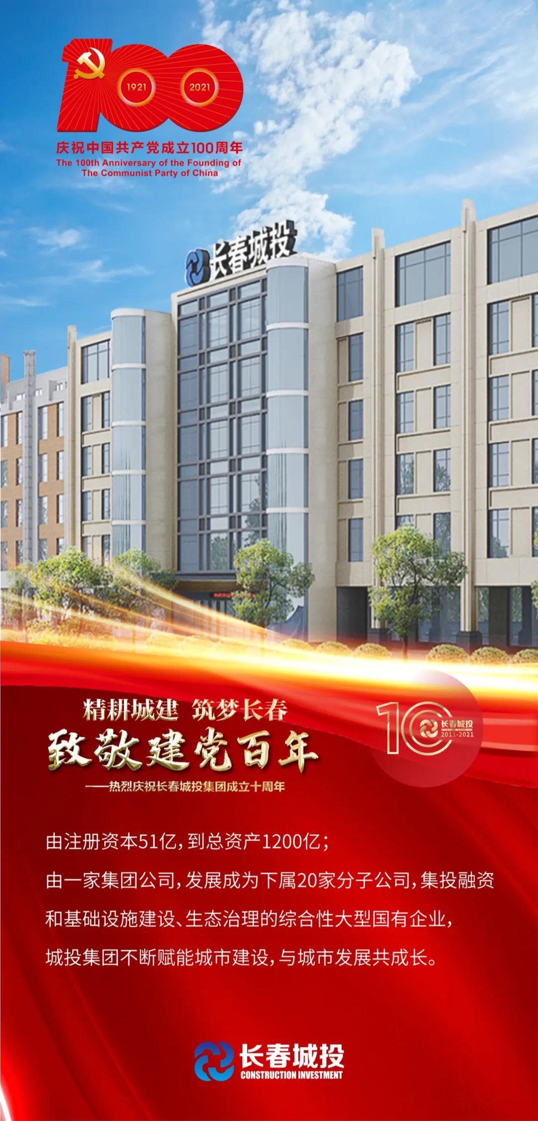 尊龙凯时-人生就是搏中国官方网站