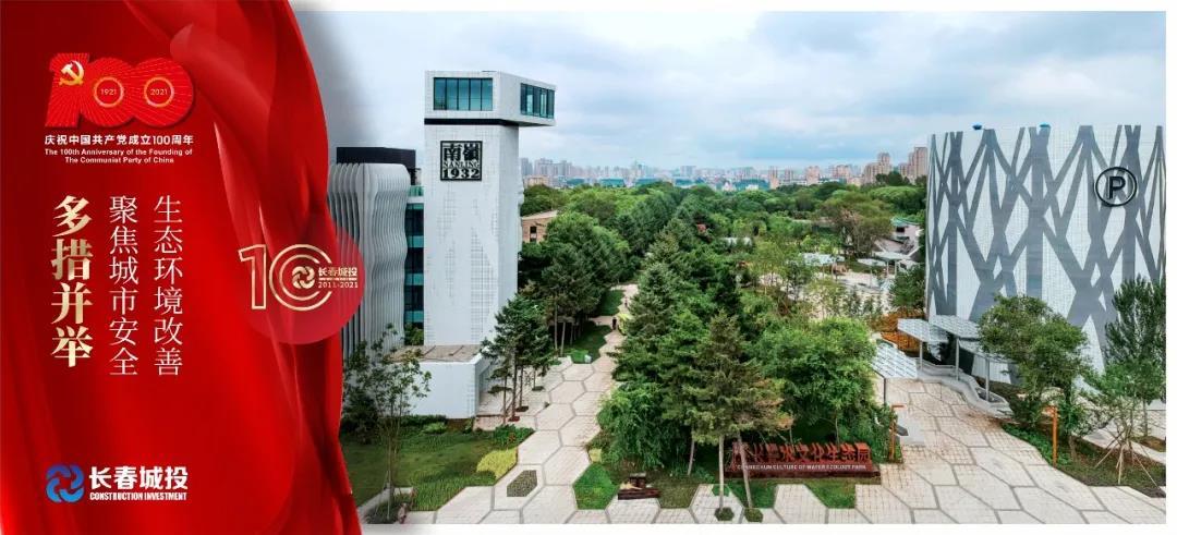 尊龙凯时-人生就是搏中国官方网站