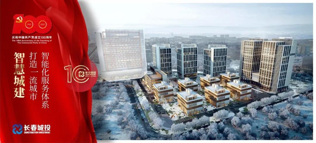 尊龙凯时-人生就是搏中国官方网站