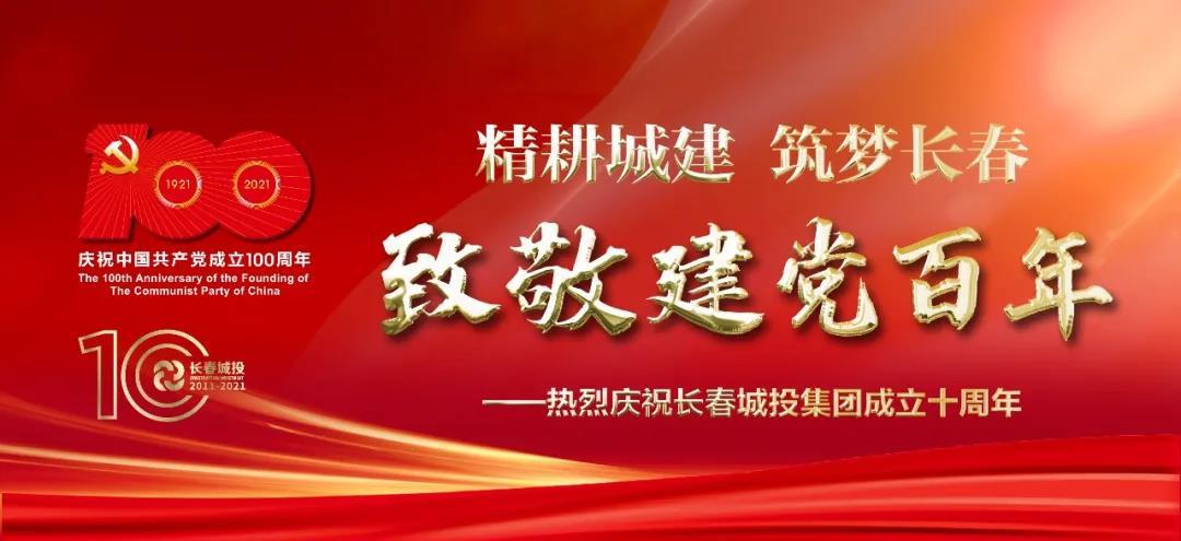 尊龙凯时-人生就是搏中国官方网站