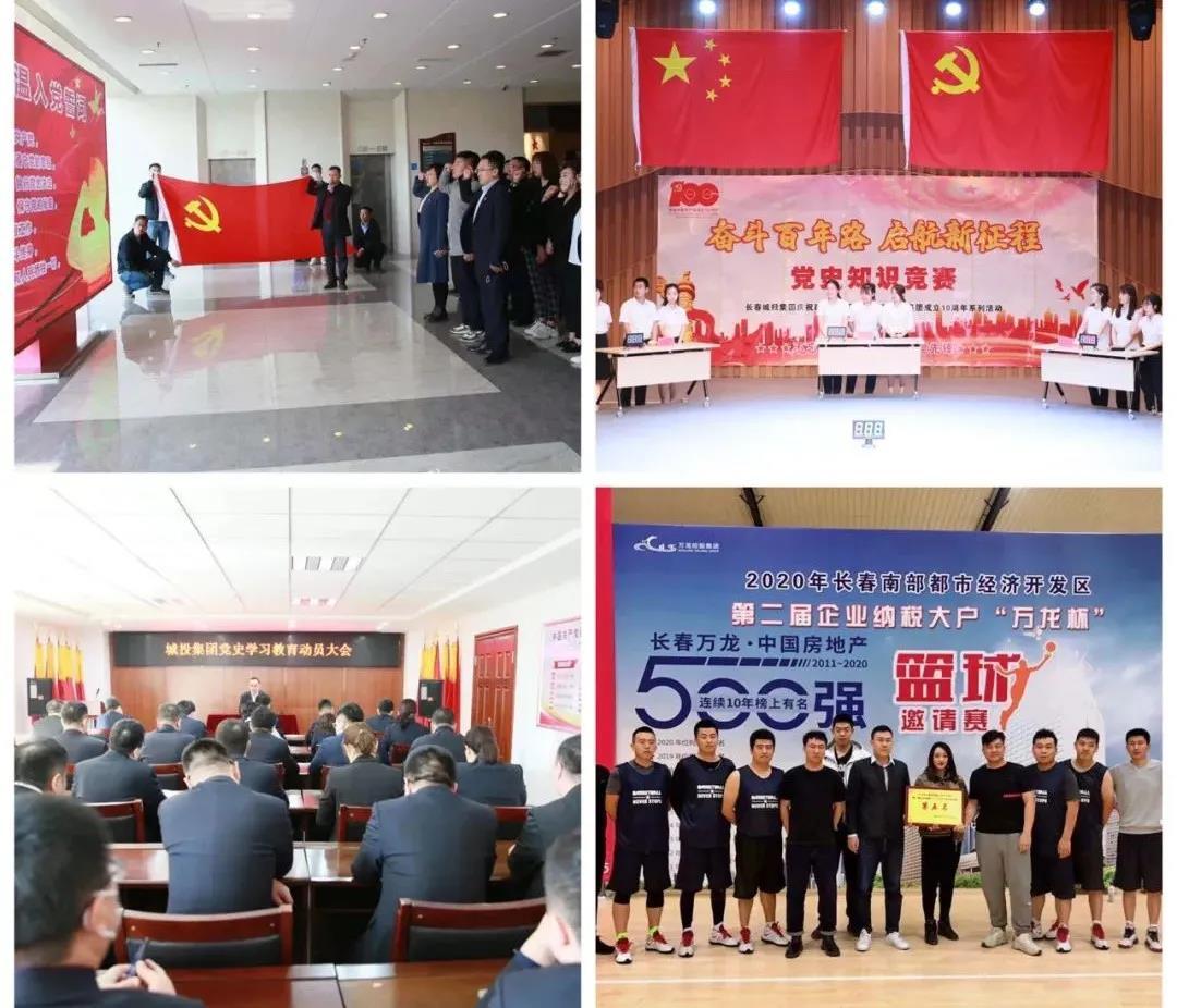 尊龙凯时-人生就是搏中国官方网站