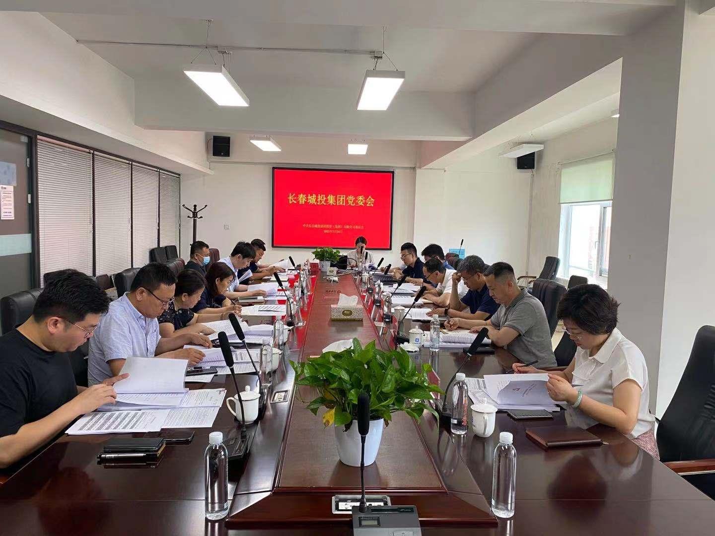 尊龙凯时-人生就是搏中国官方网站