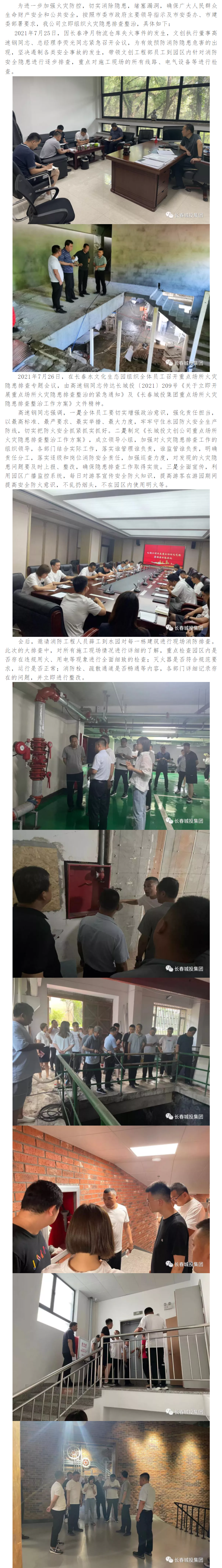 尊龙凯时-人生就是搏中国官方网站