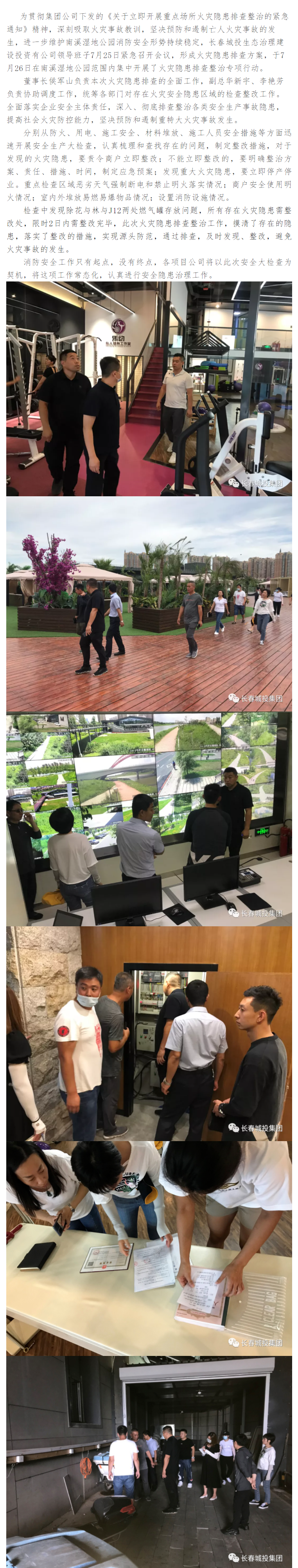 尊龙凯时-人生就是搏中国官方网站