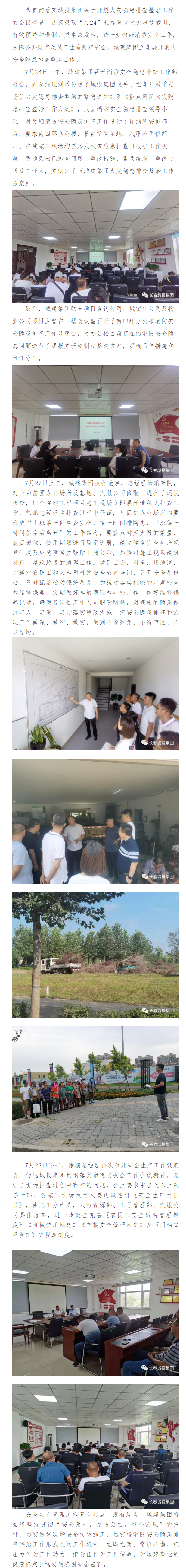 尊龙凯时-人生就是搏中国官方网站