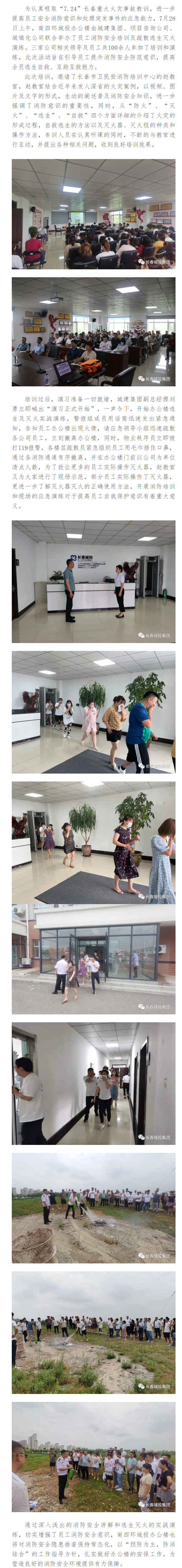 尊龙凯时-人生就是搏中国官方网站