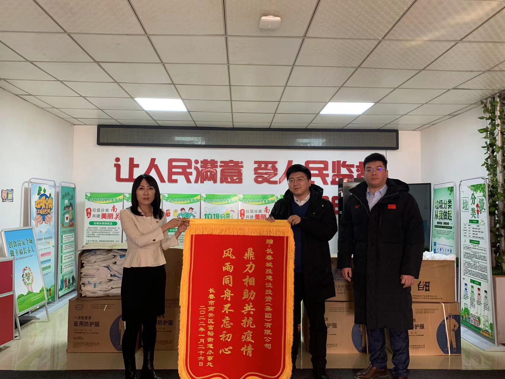 尊龙凯时-人生就是搏中国官方网站