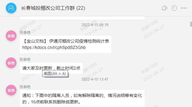 尊龙凯时-人生就是搏中国官方网站