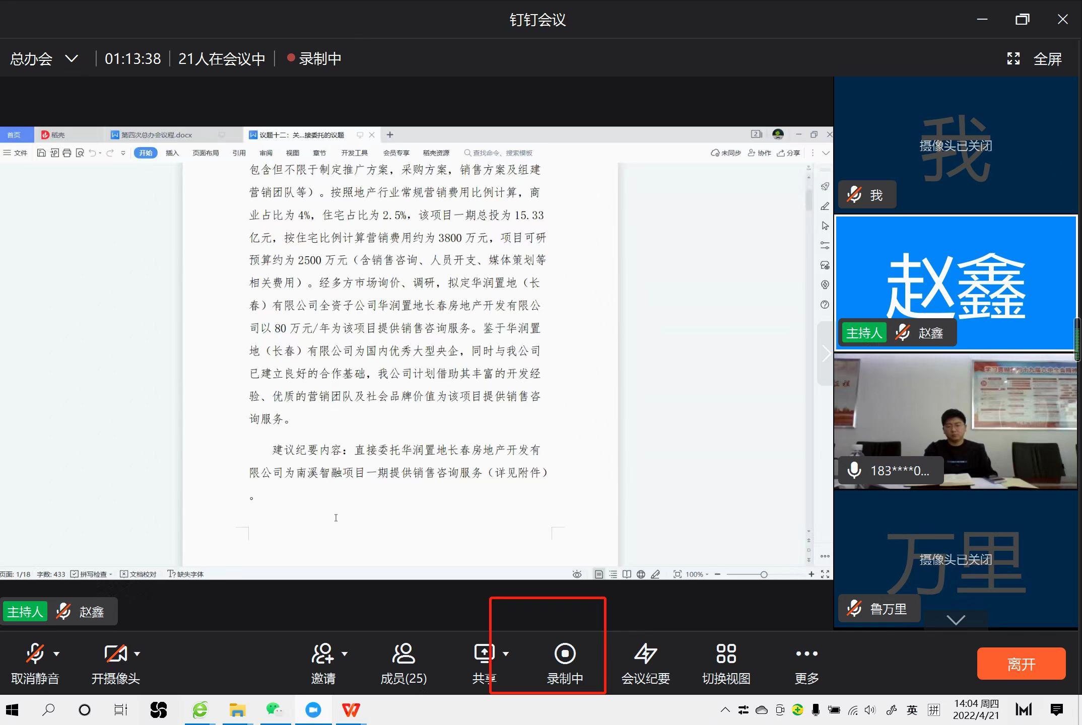 尊龙凯时-人生就是搏中国官方网站