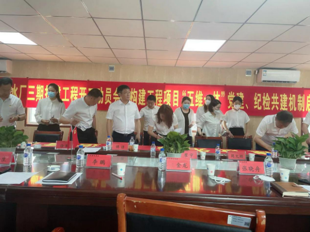 尊龙凯时-人生就是搏中国官方网站