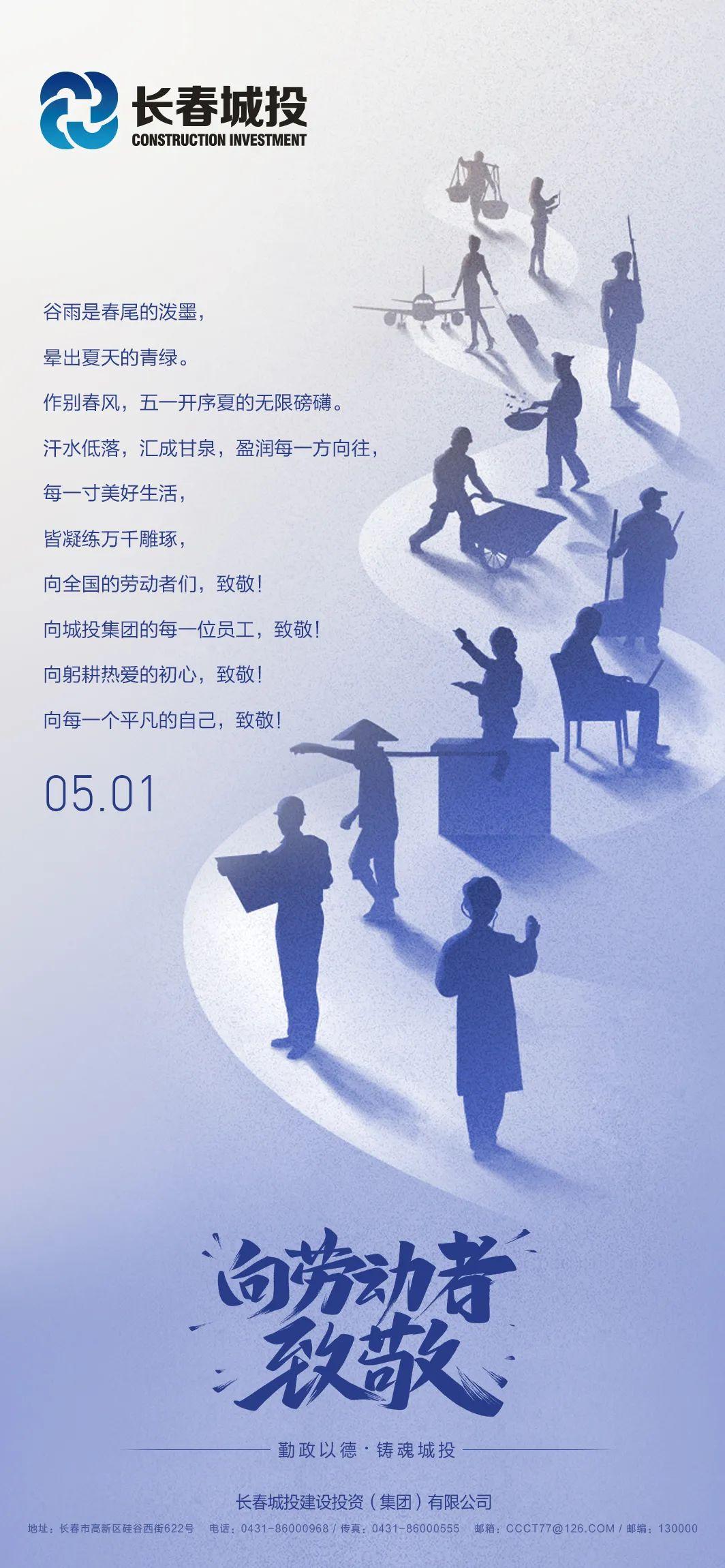 尊龙凯时-人生就是搏中国官方网站