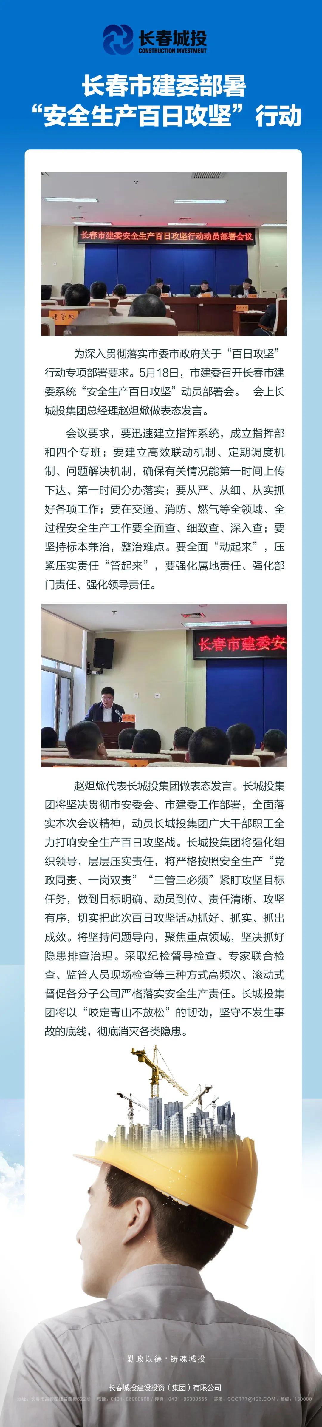 尊龙凯时-人生就是搏中国官方网站