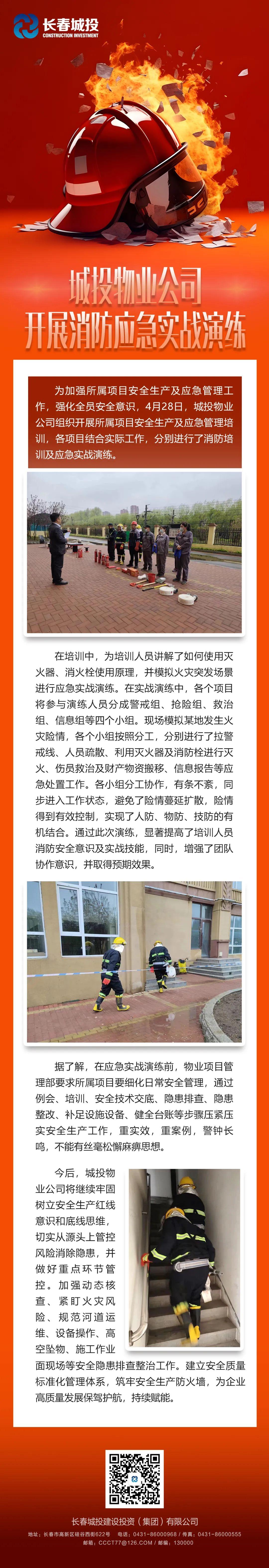 尊龙凯时-人生就是搏中国官方网站