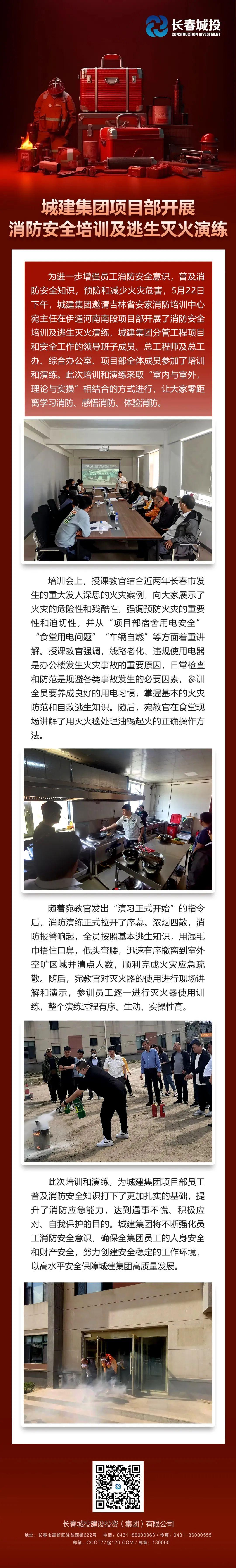 尊龙凯时-人生就是搏中国官方网站