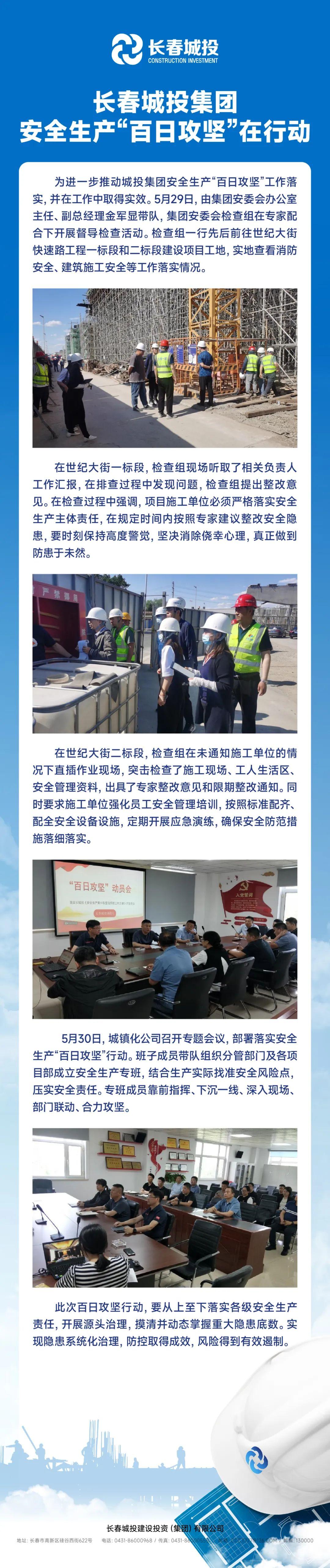 尊龙凯时-人生就是搏中国官方网站