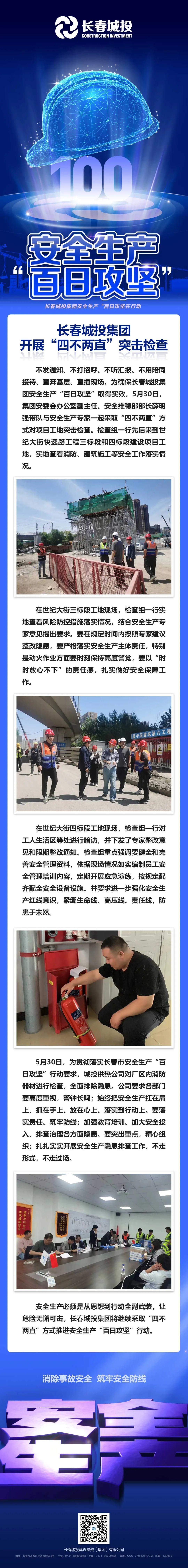 尊龙凯时-人生就是搏中国官方网站