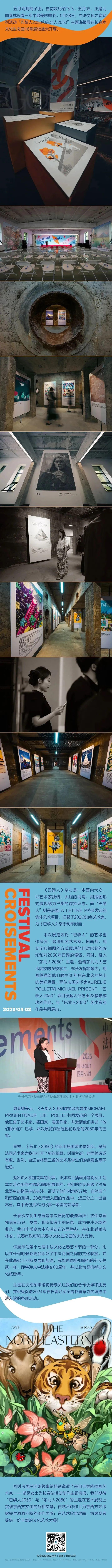 尊龙凯时-人生就是搏中国官方网站