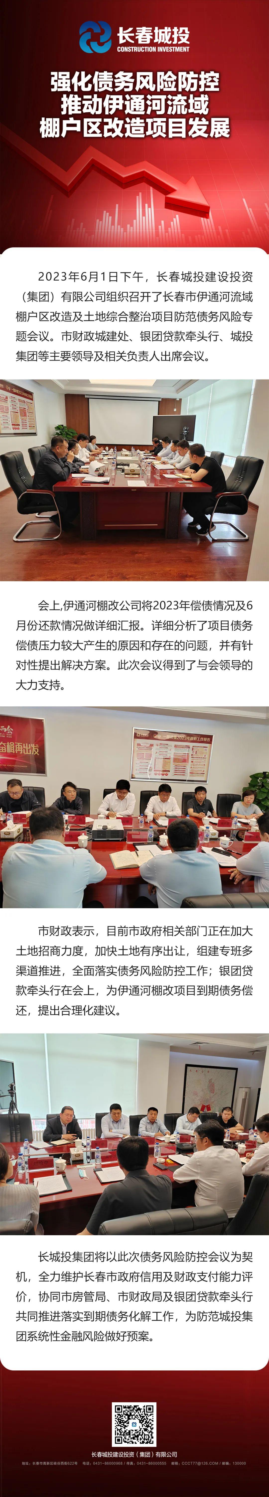 尊龙凯时-人生就是搏中国官方网站