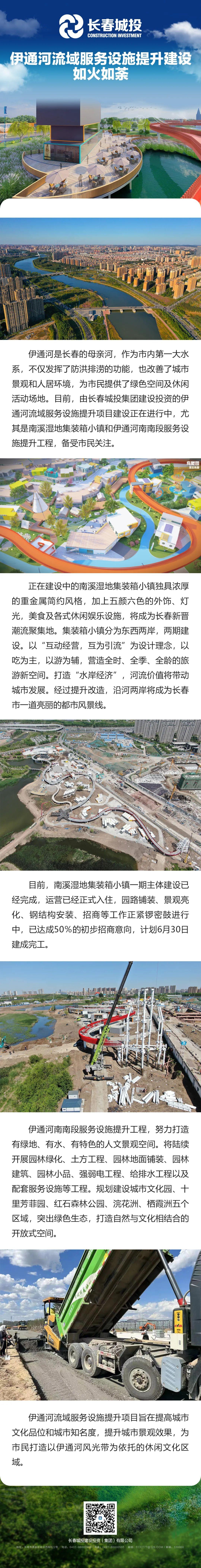 尊龙凯时-人生就是搏中国官方网站