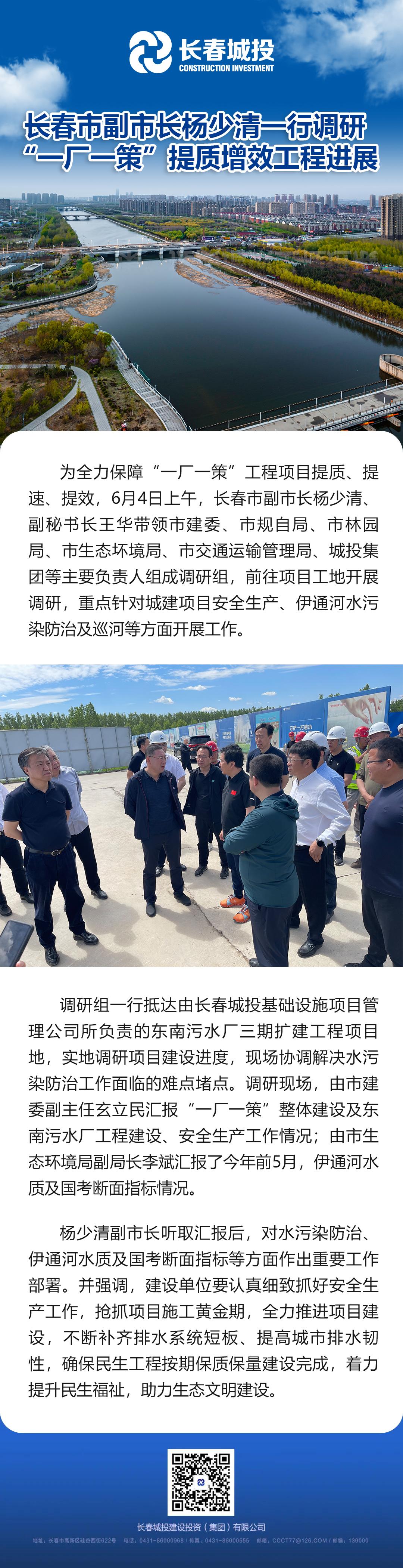 尊龙凯时-人生就是搏中国官方网站