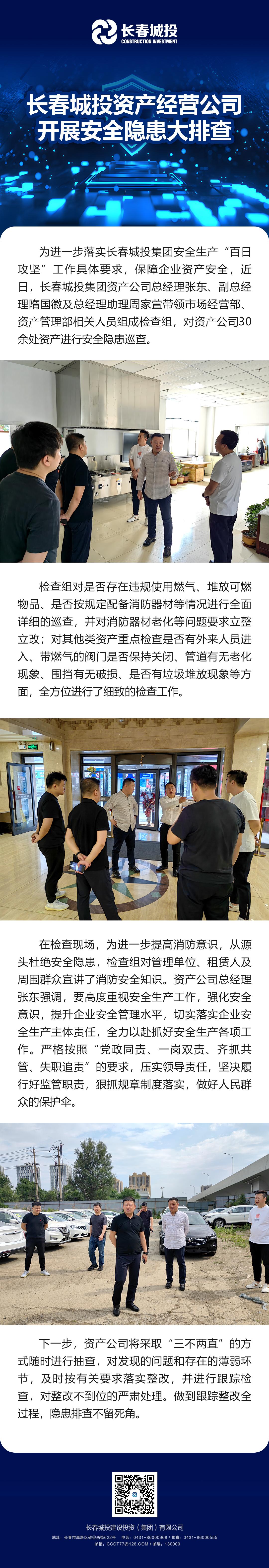 尊龙凯时-人生就是搏中国官方网站