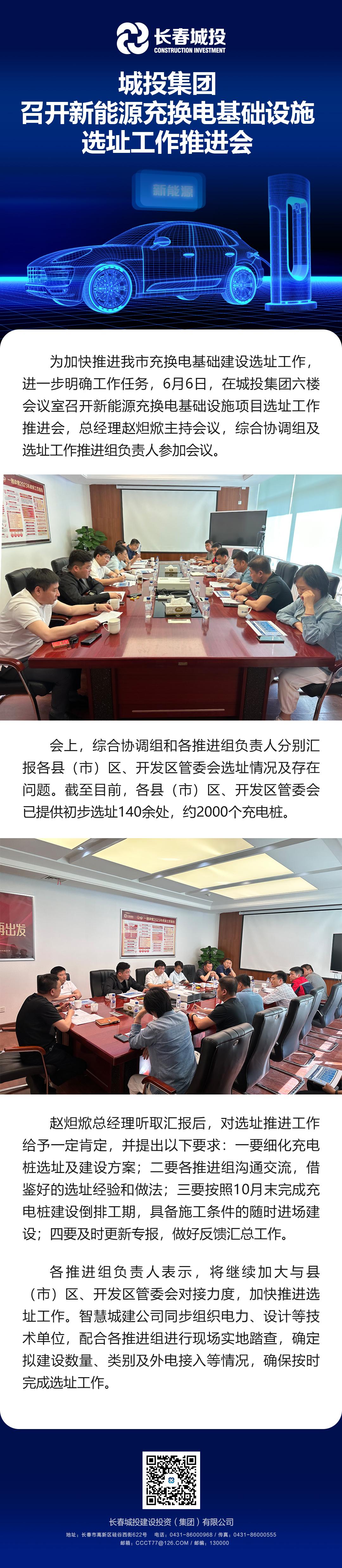 尊龙凯时-人生就是搏中国官方网站