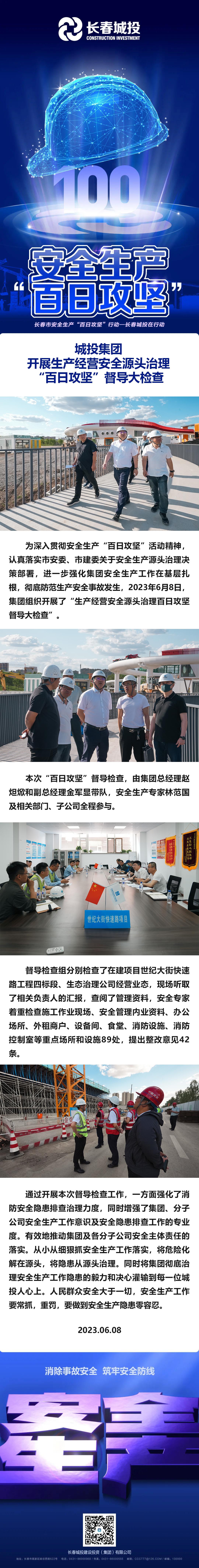 尊龙凯时-人生就是搏中国官方网站