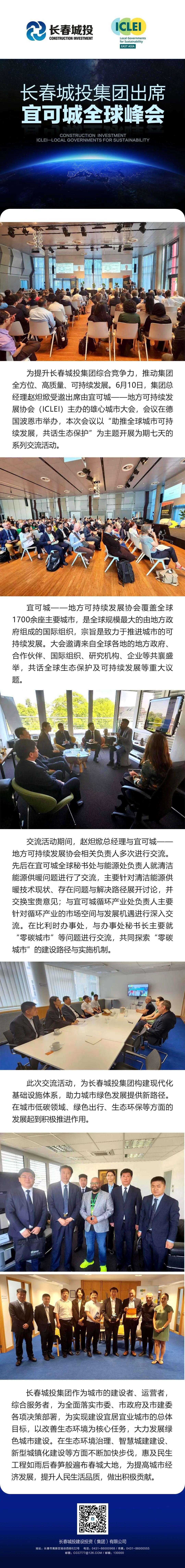 尊龙凯时-人生就是搏中国官方网站