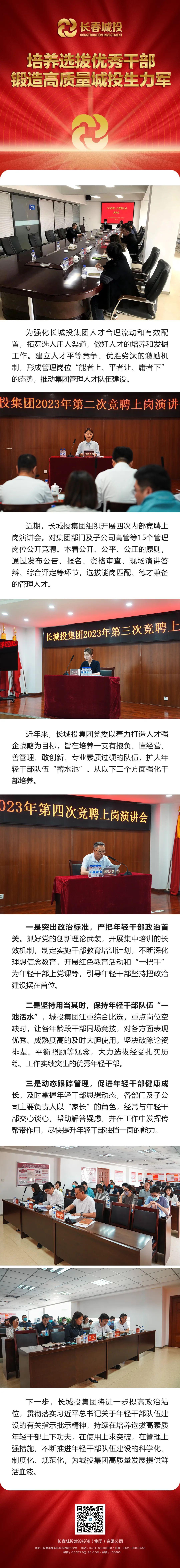 尊龙凯时-人生就是搏中国官方网站