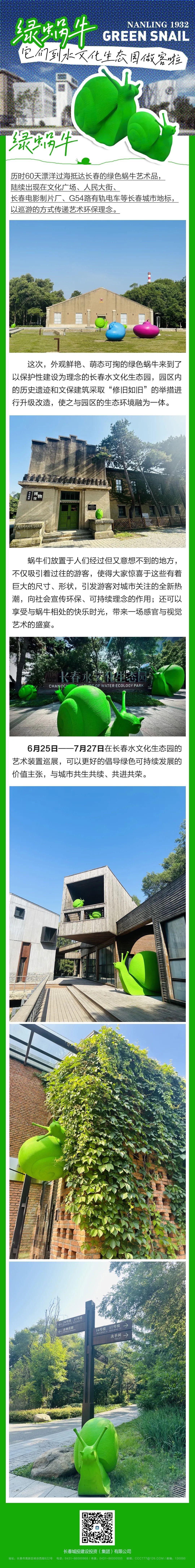 尊龙凯时-人生就是搏中国官方网站