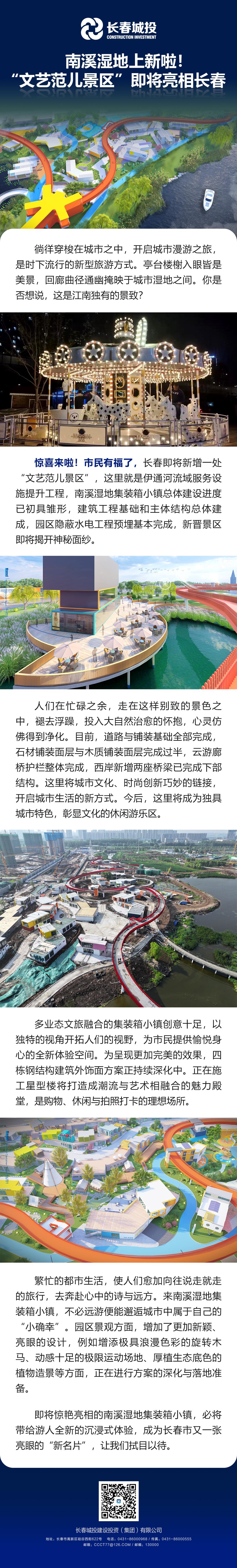 尊龙凯时-人生就是搏中国官方网站