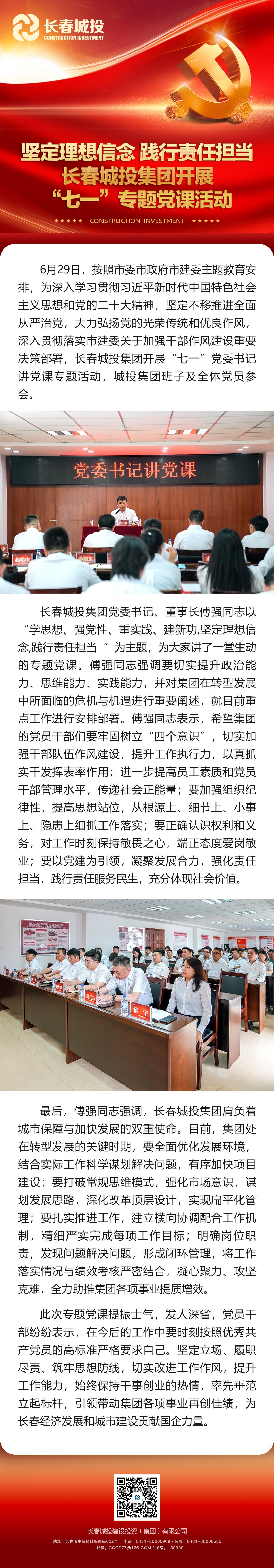 尊龙凯时-人生就是搏中国官方网站