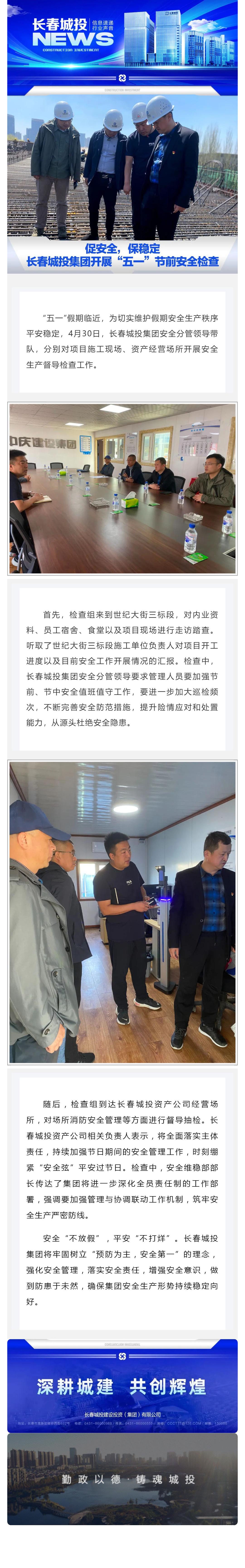 尊龙凯时-人生就是搏中国官方网站