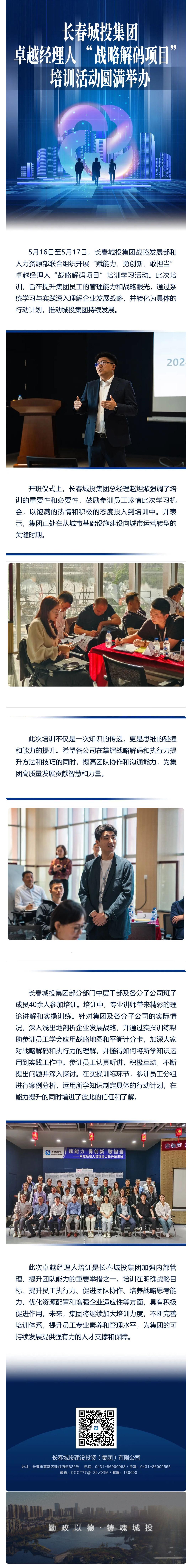 尊龙凯时-人生就是搏中国官方网站