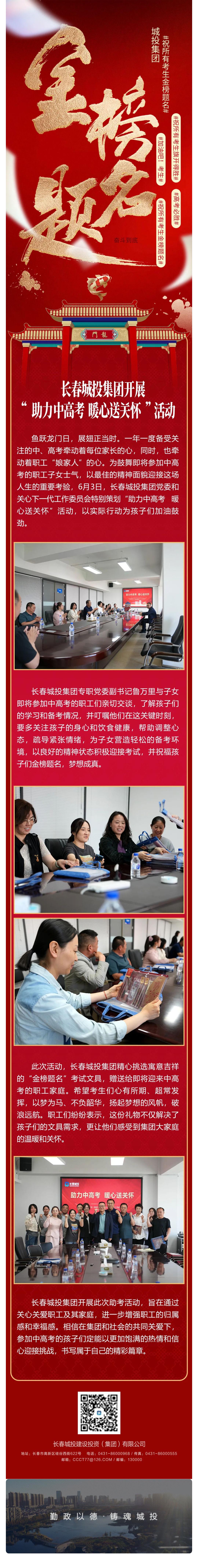 尊龙凯时-人生就是搏中国官方网站