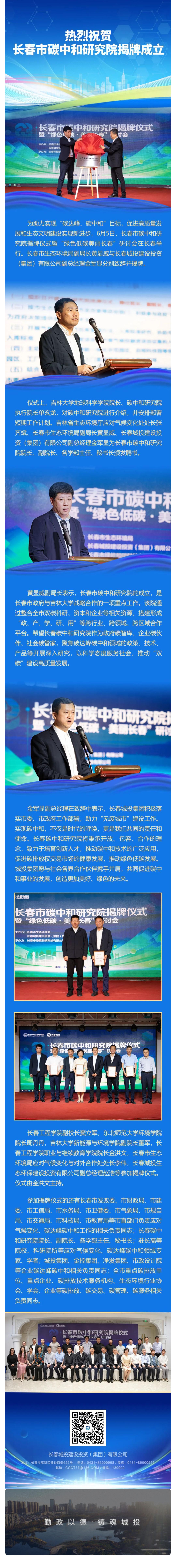 尊龙凯时-人生就是搏中国官方网站